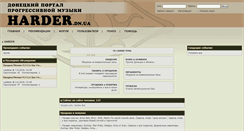 Desktop Screenshot of harder.dn.ua