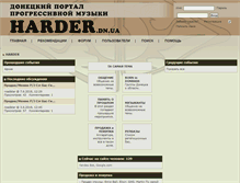 Tablet Screenshot of harder.dn.ua